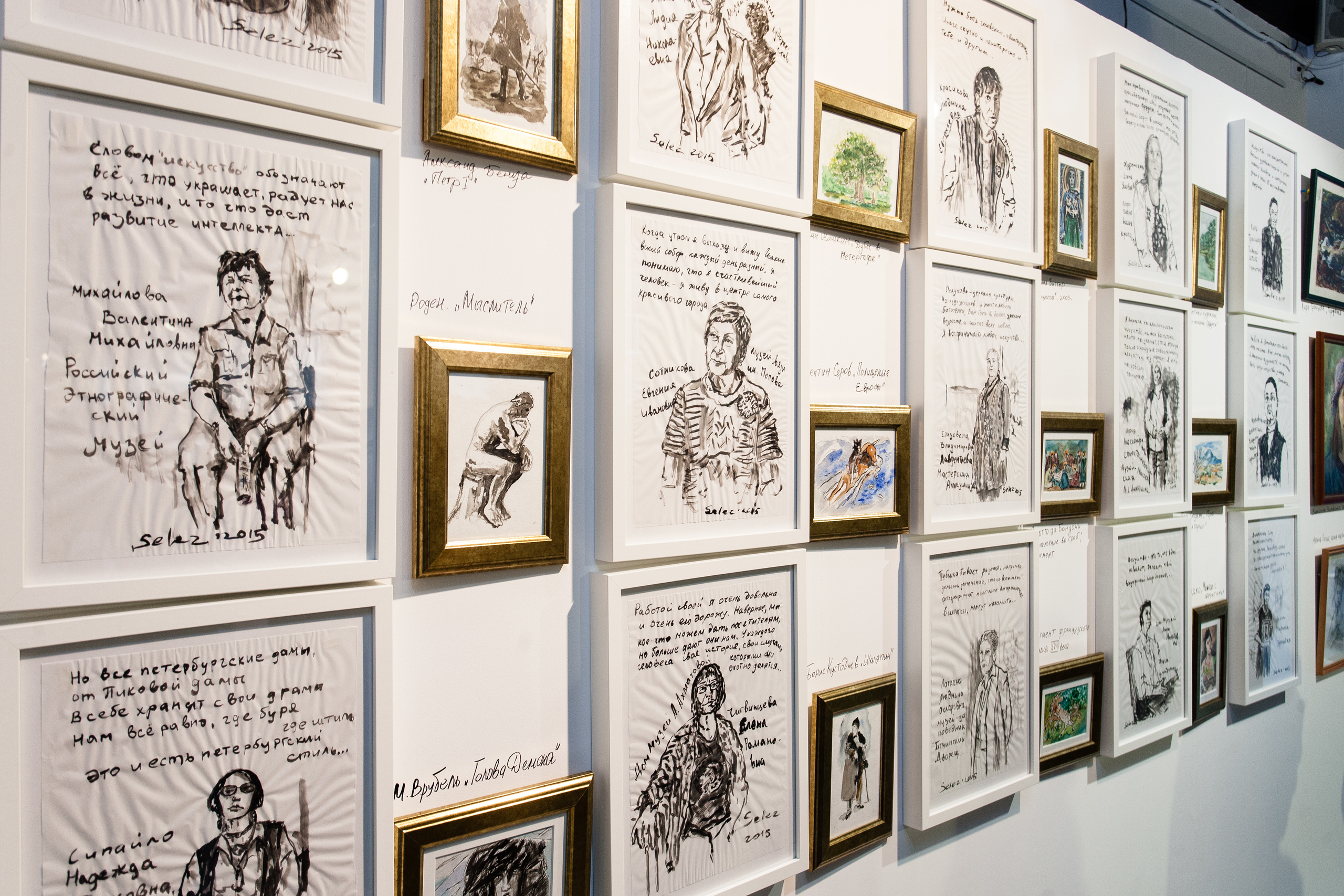 Интервью с Владимиром Селезневым