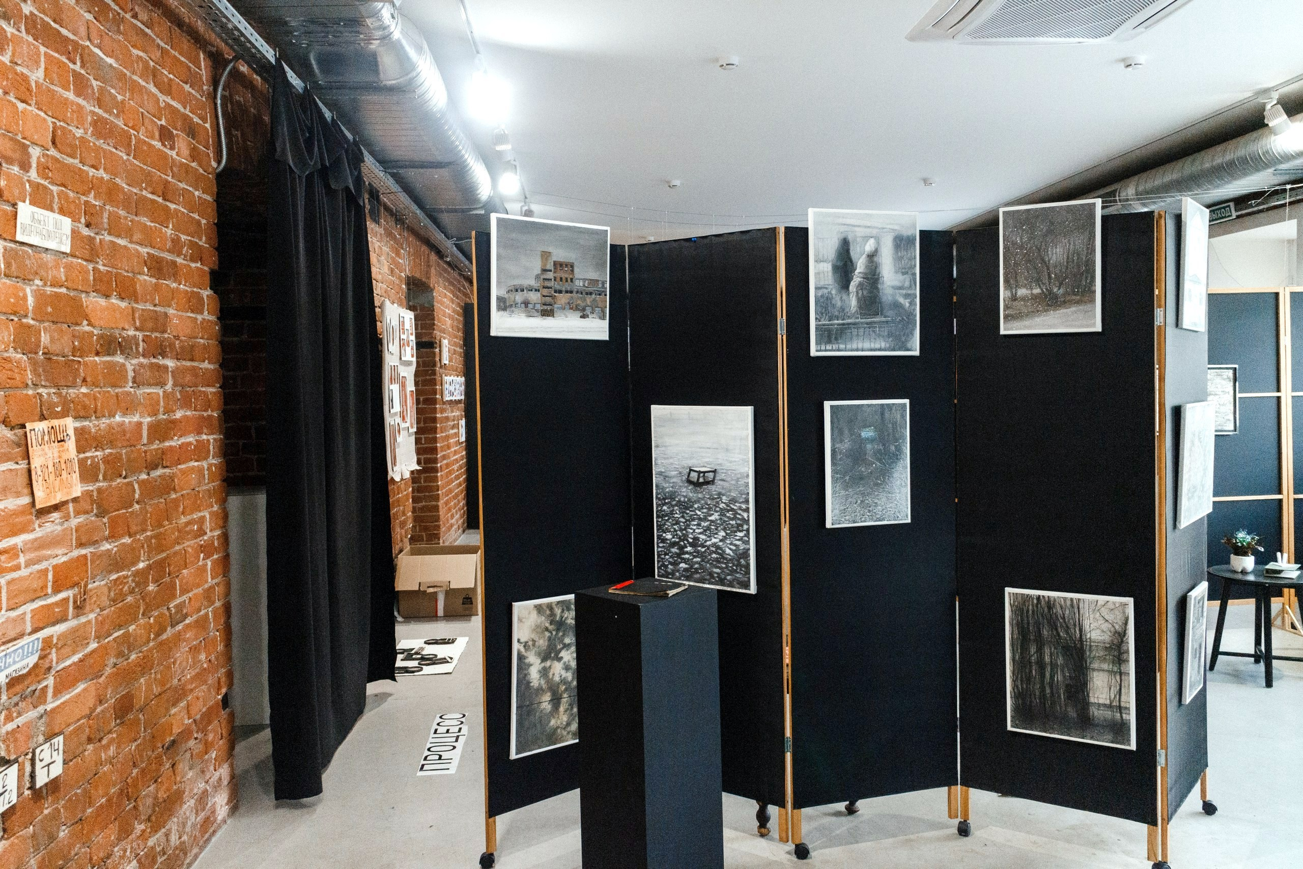 ''Нарвская застава: Фиксация/Фикция'' выставка в Прографике 26.07-11.0