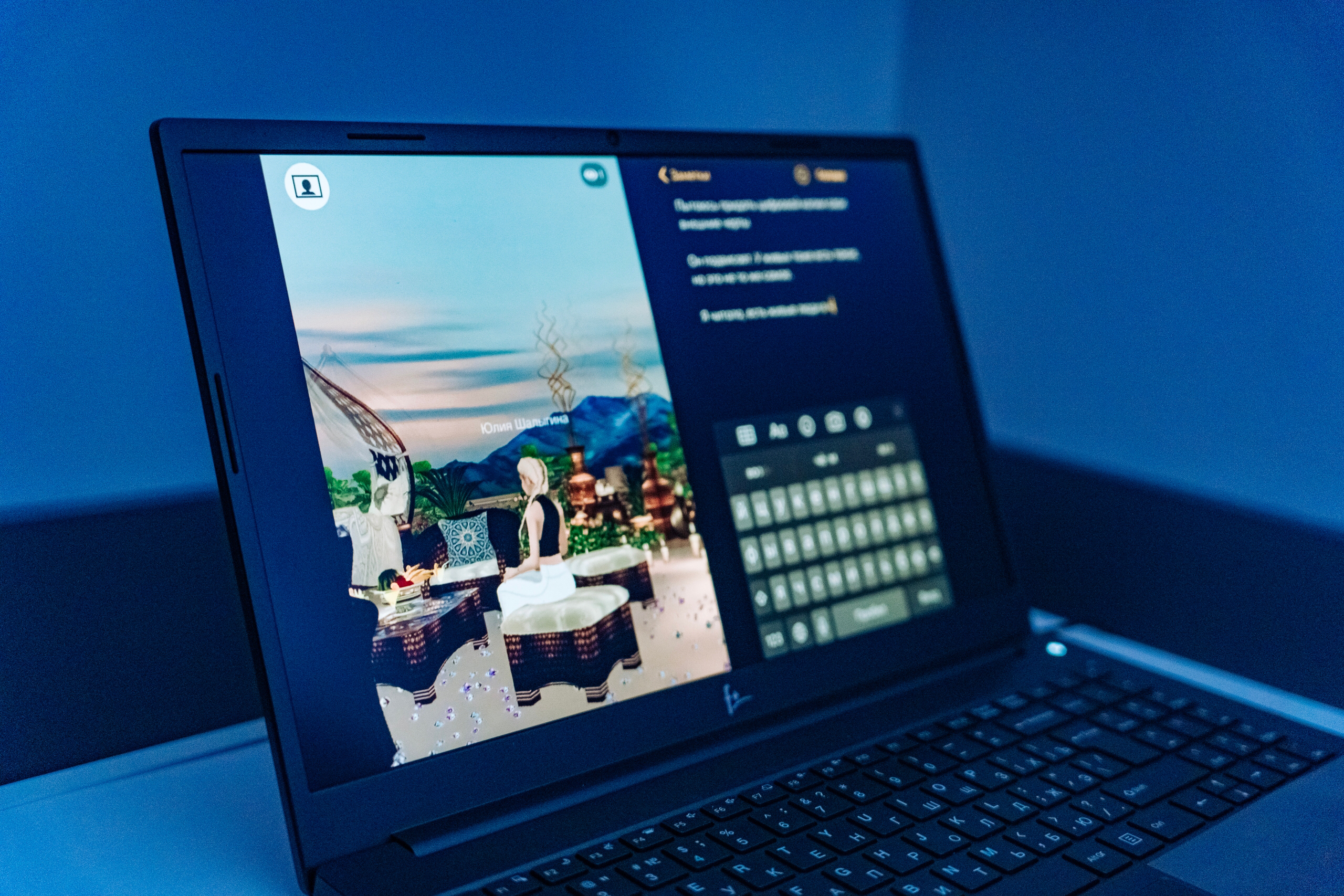 Салон нечеловеческого счастья. Шалыгина Юлия