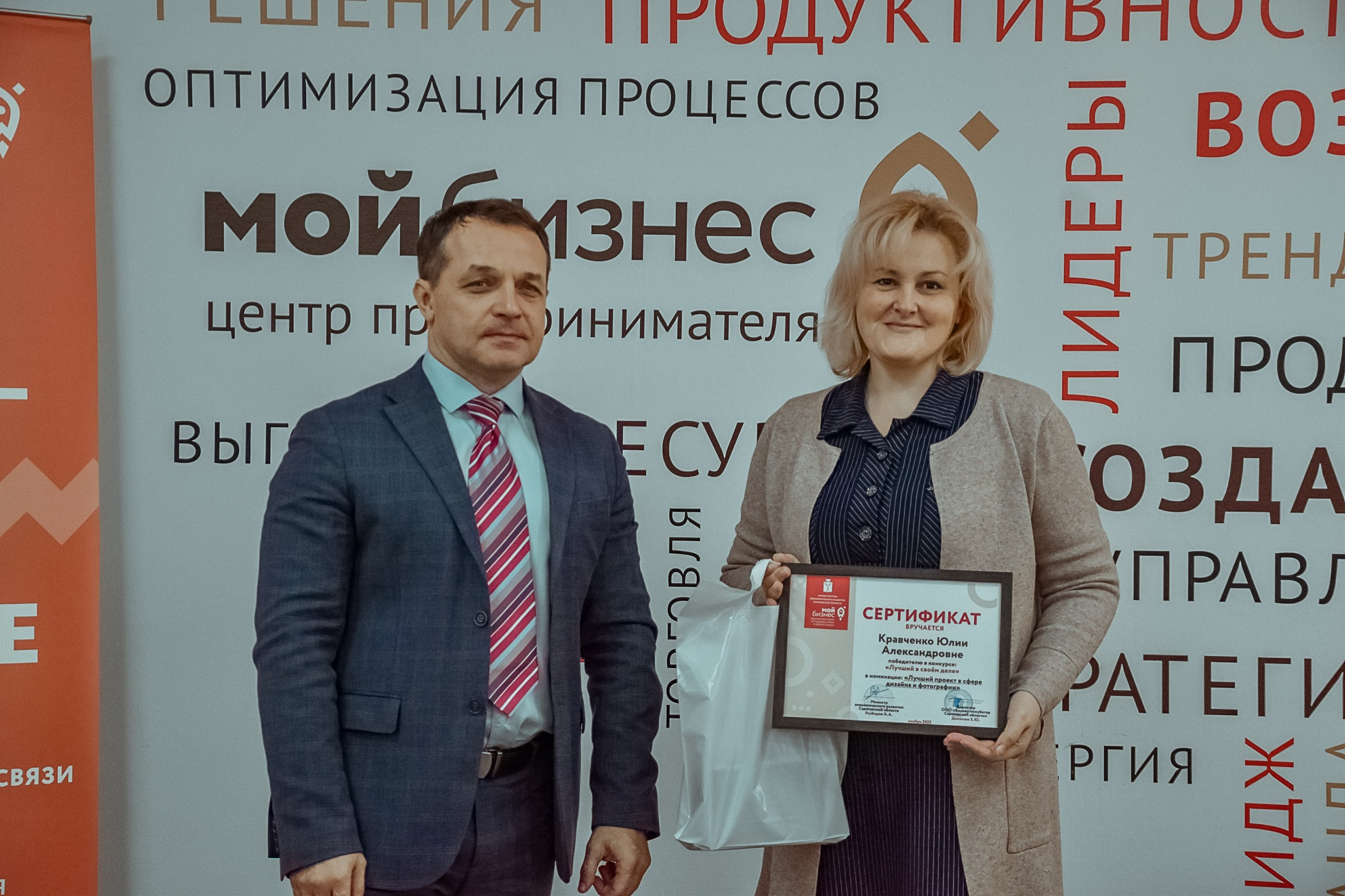 События. Интересные моменты. Фотограф Кравченко Юлия. Энгельс