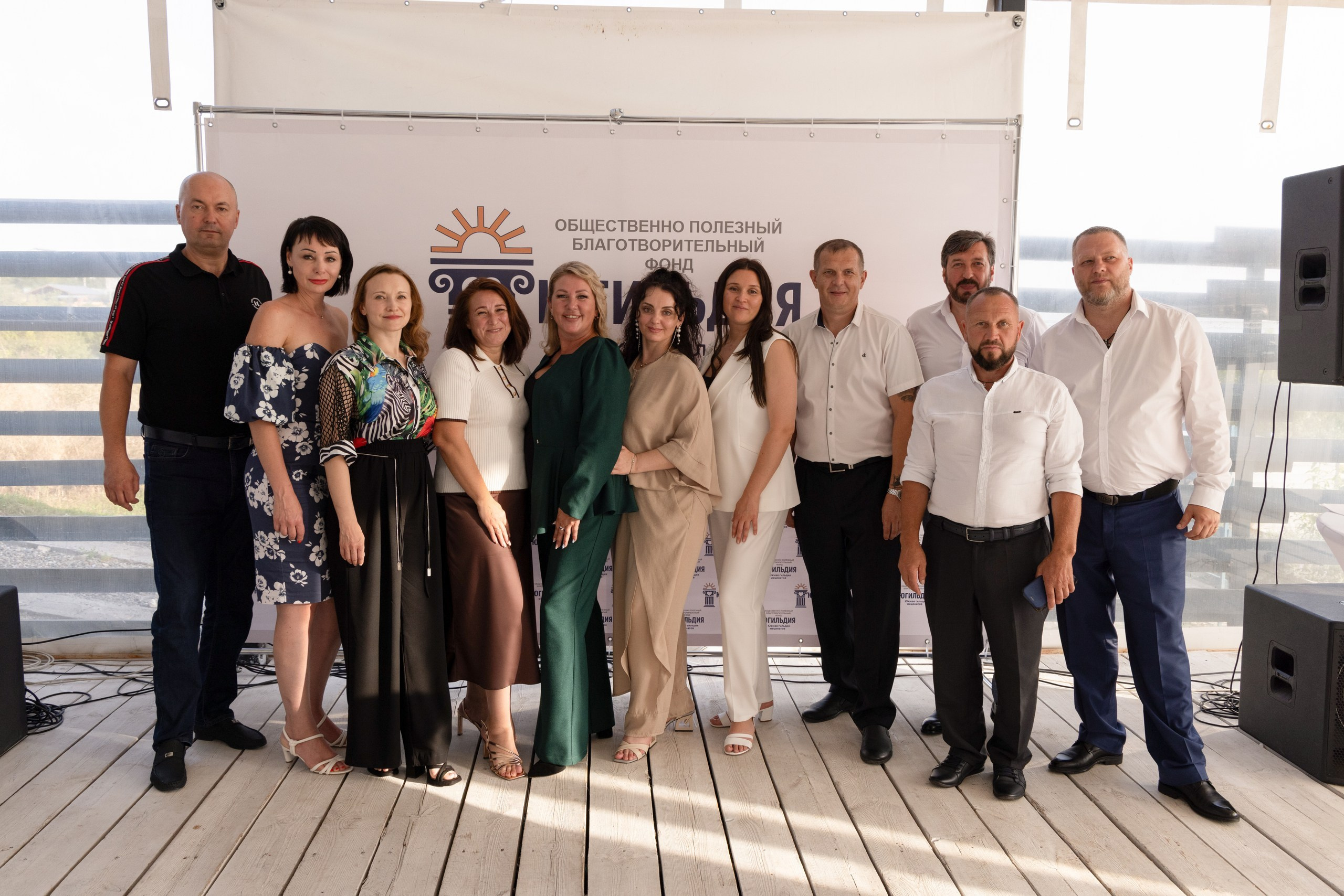 Общественно полезный благотворительный фонд