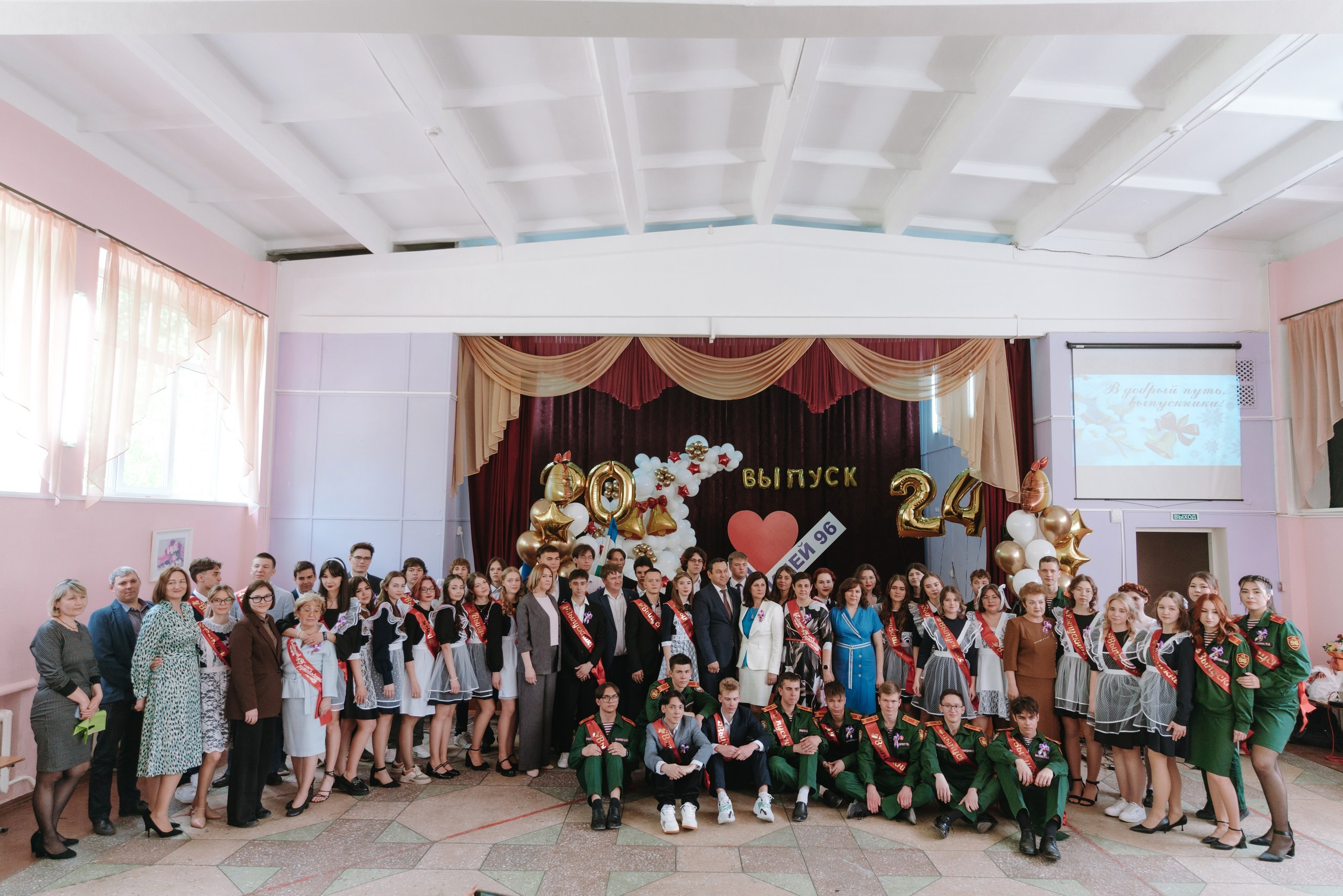 ФОТОСЪЕМКА ВЫПУСКНЫХ УФА, ФОТОГРАФ НА ПОСЛЕДНИЙ ЗВОНОК