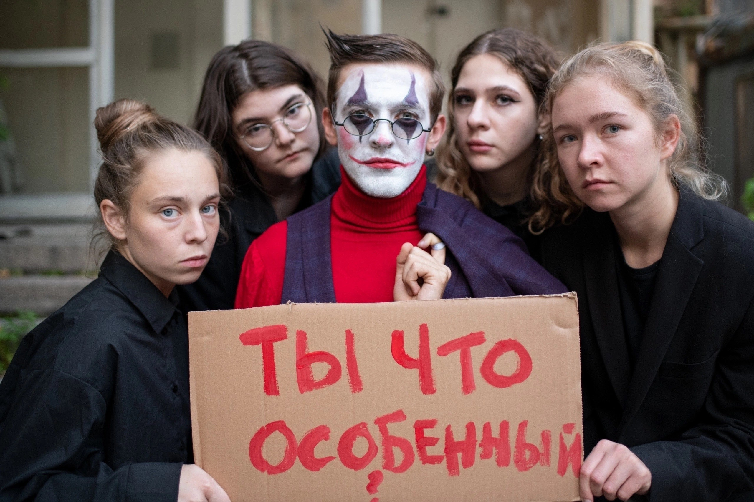 Афиша. Театр «НИТИ» Санкт-Петербург