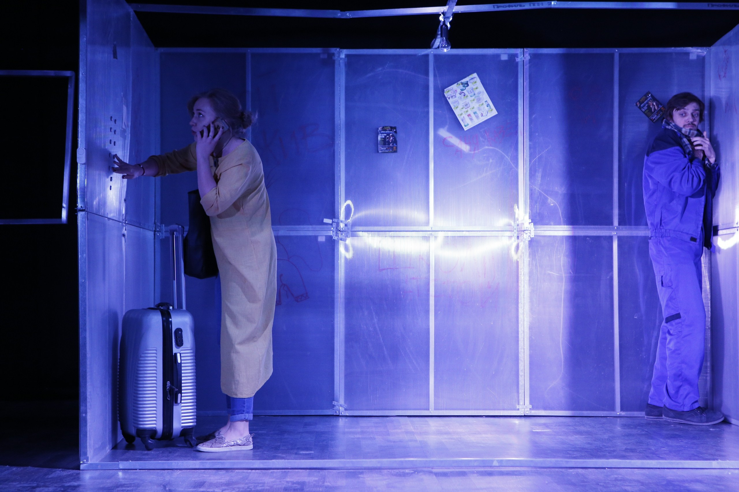 Фокус. Театр «НИТИ» Санкт-Петербург