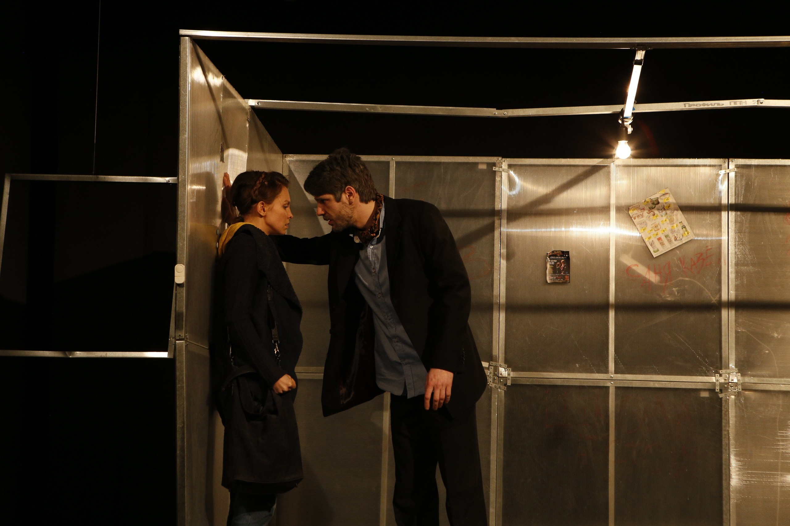 Фокус. Театр «НИТИ» Санкт-Петербург