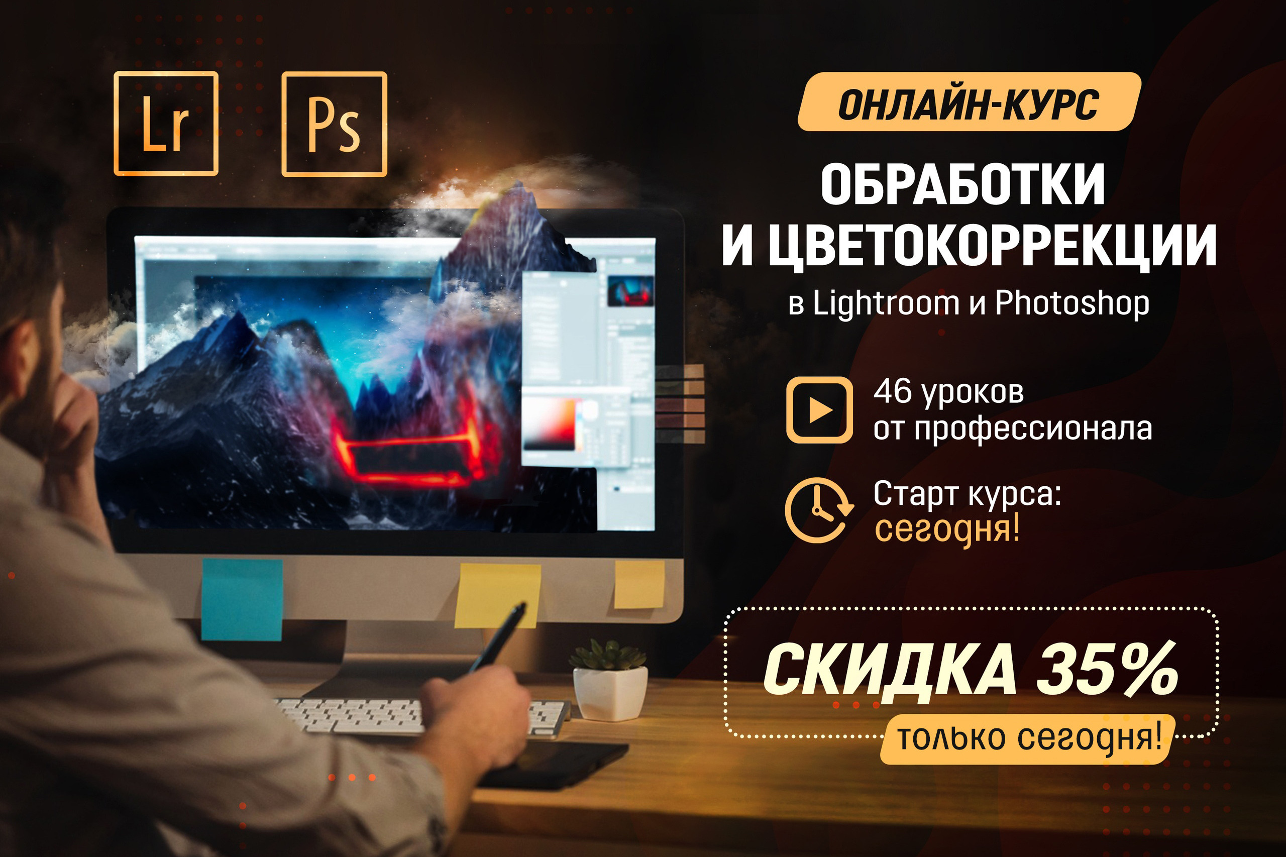 Онлайн курсы. Свадебный фотограф Александр Савченко Смоленск