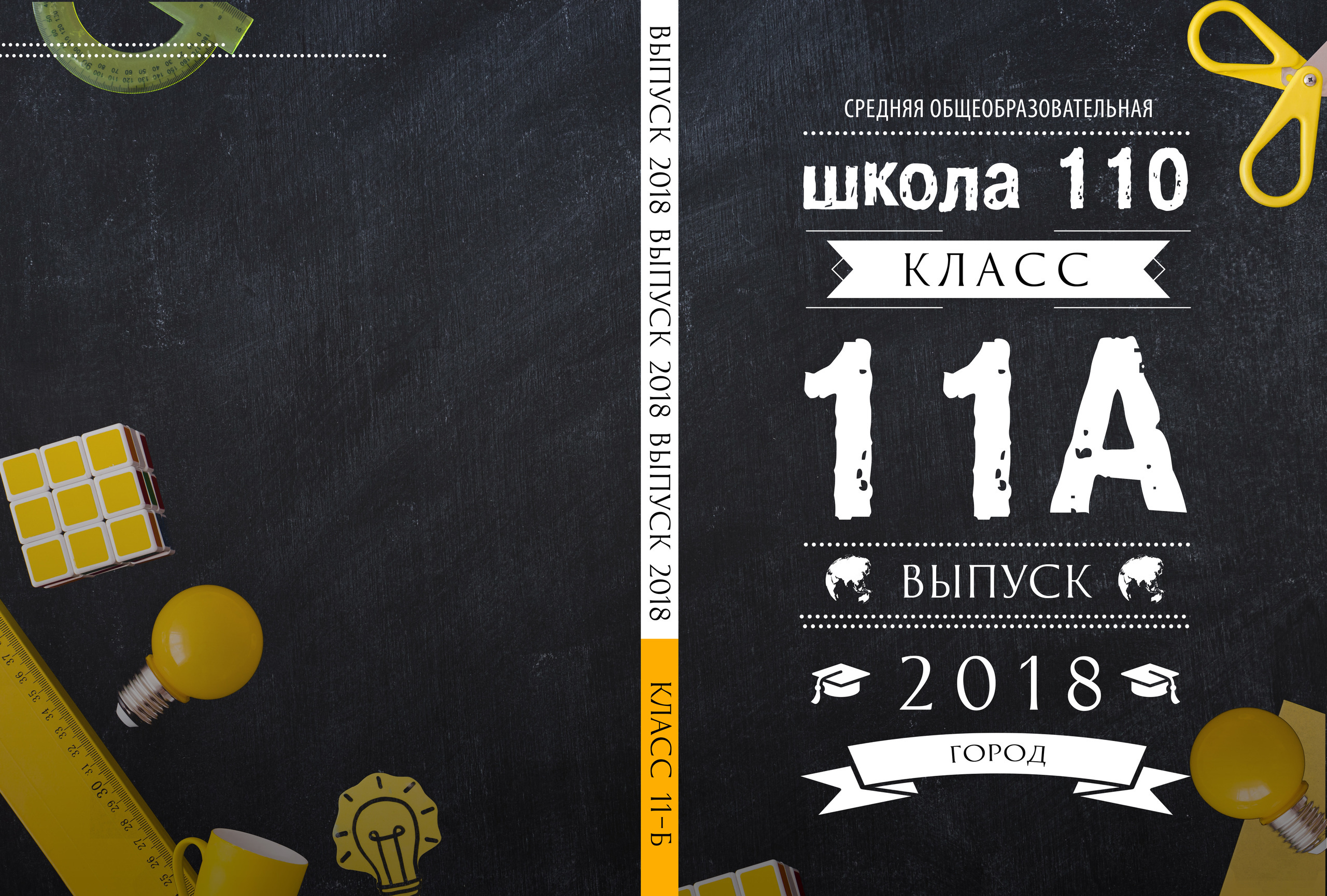 Выпускные альбомы, Севастополь. Профессиональный фотограф в Крыму и Севастополе Павел Корсун