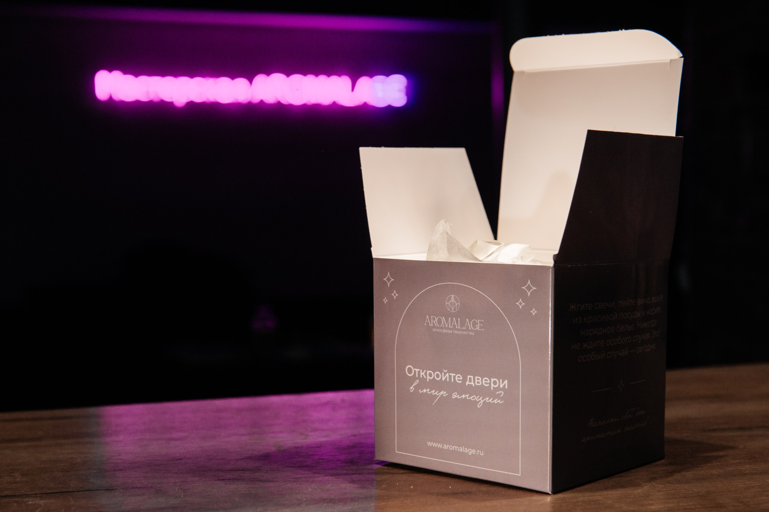 Парные мастер-классы Нижний Новгород