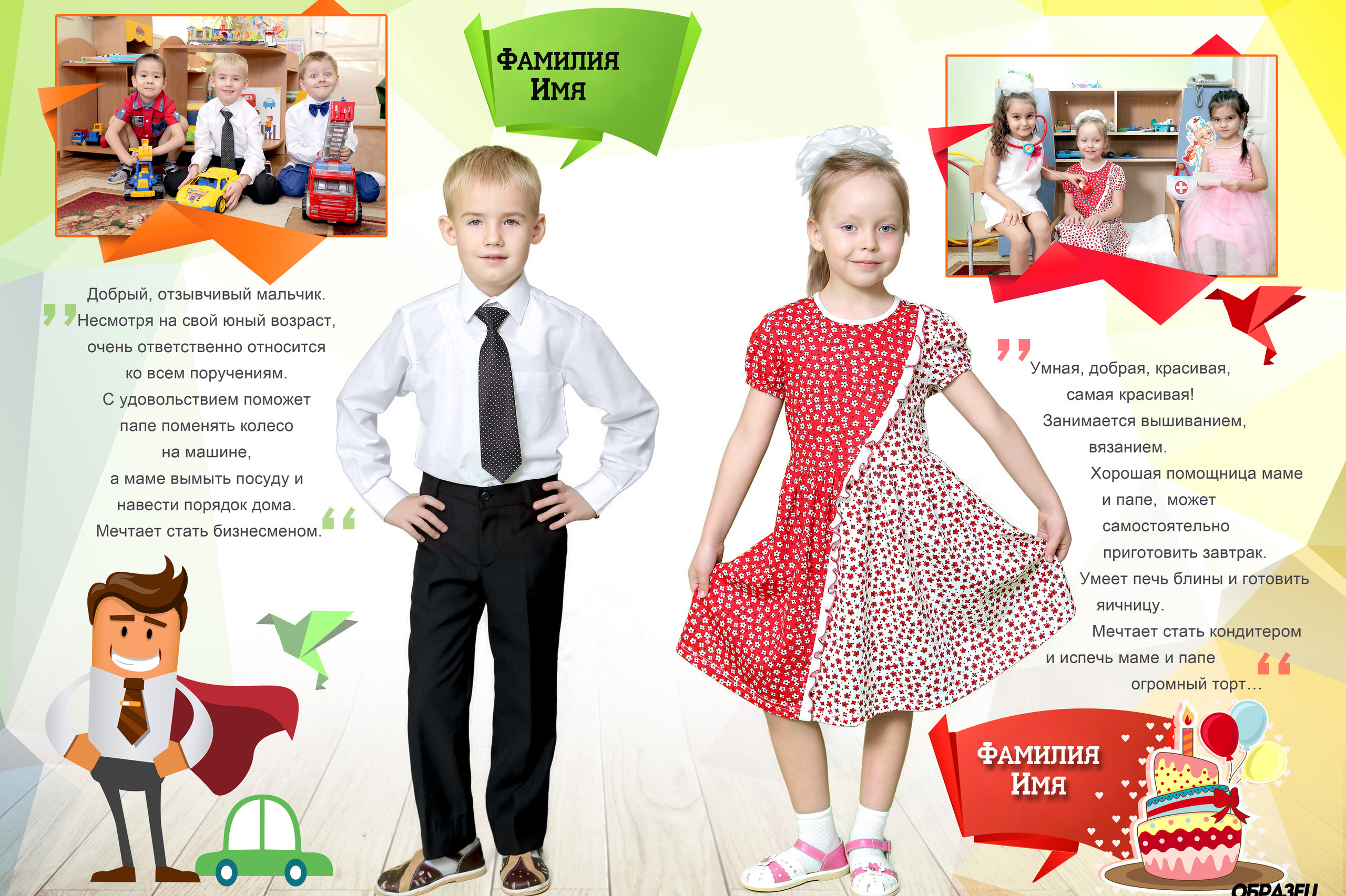 Фотокниги для выпускников детского сада. Выпускные фотокниги