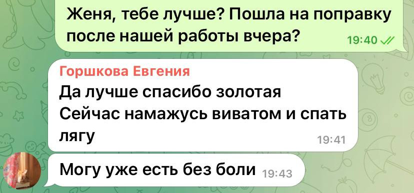 Отзывы клиентов