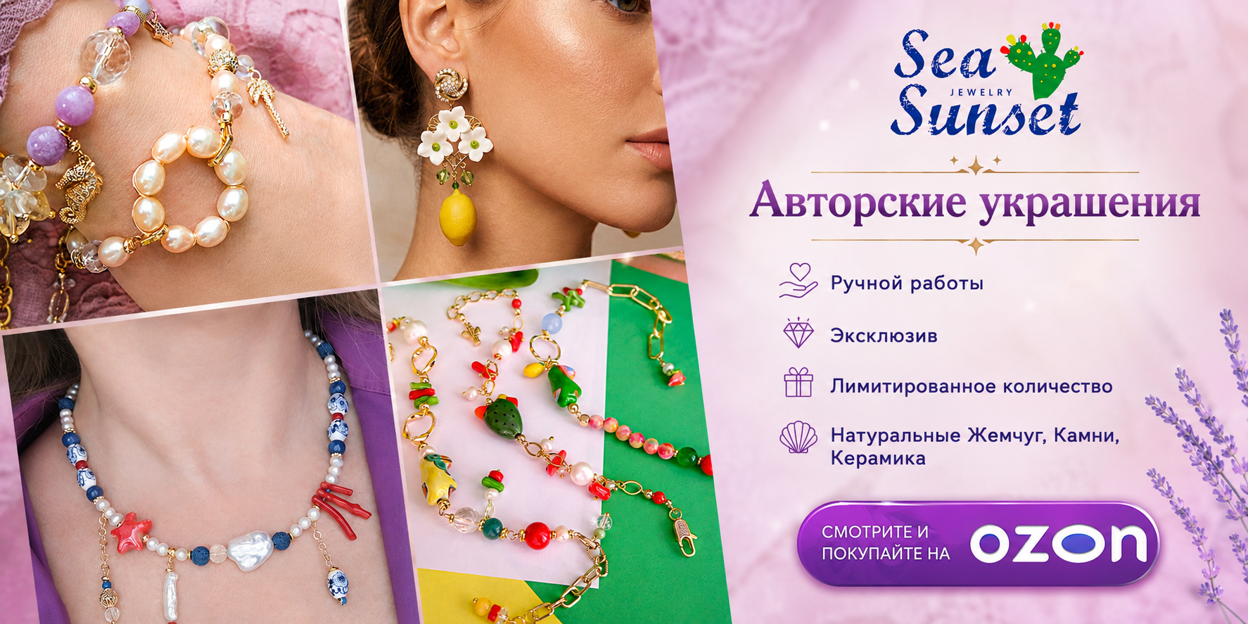 Авторские украшения. Алёна Лазарева | Художник • Автор раскрасок • Иллюстратор • Дизайнер паттернов