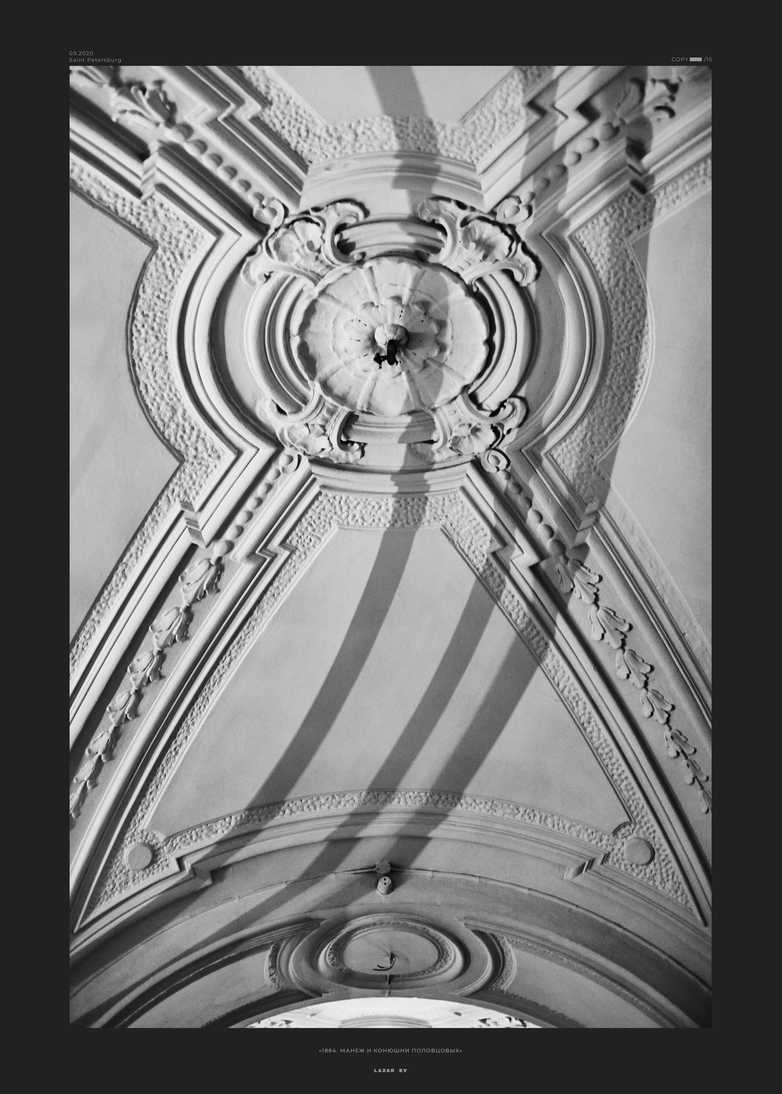 ФОТОГАЛЕРЕЯ. Фотограф в Санкт-Петербурге Лазарев Евгений