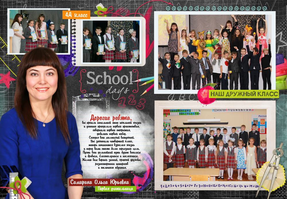 ВЫПУСКНЫЕ АЛЬБОМЫ И ФОТОКНИГИ