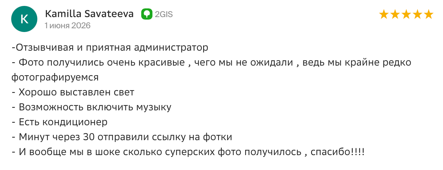 Студия автопортрета «Люди» в Казани