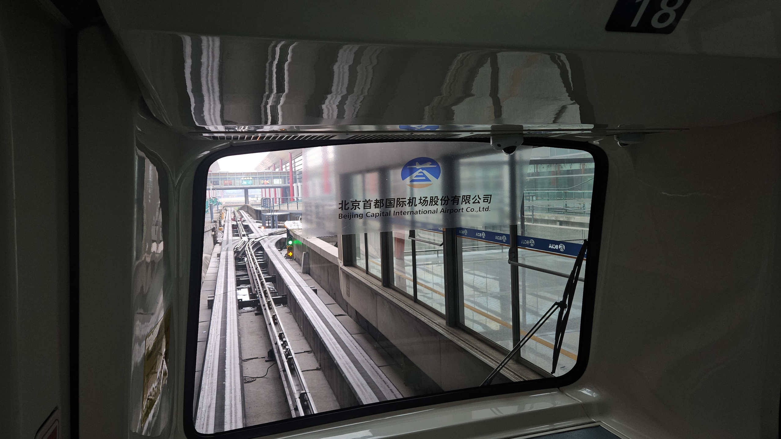 Китай. Июль 2025