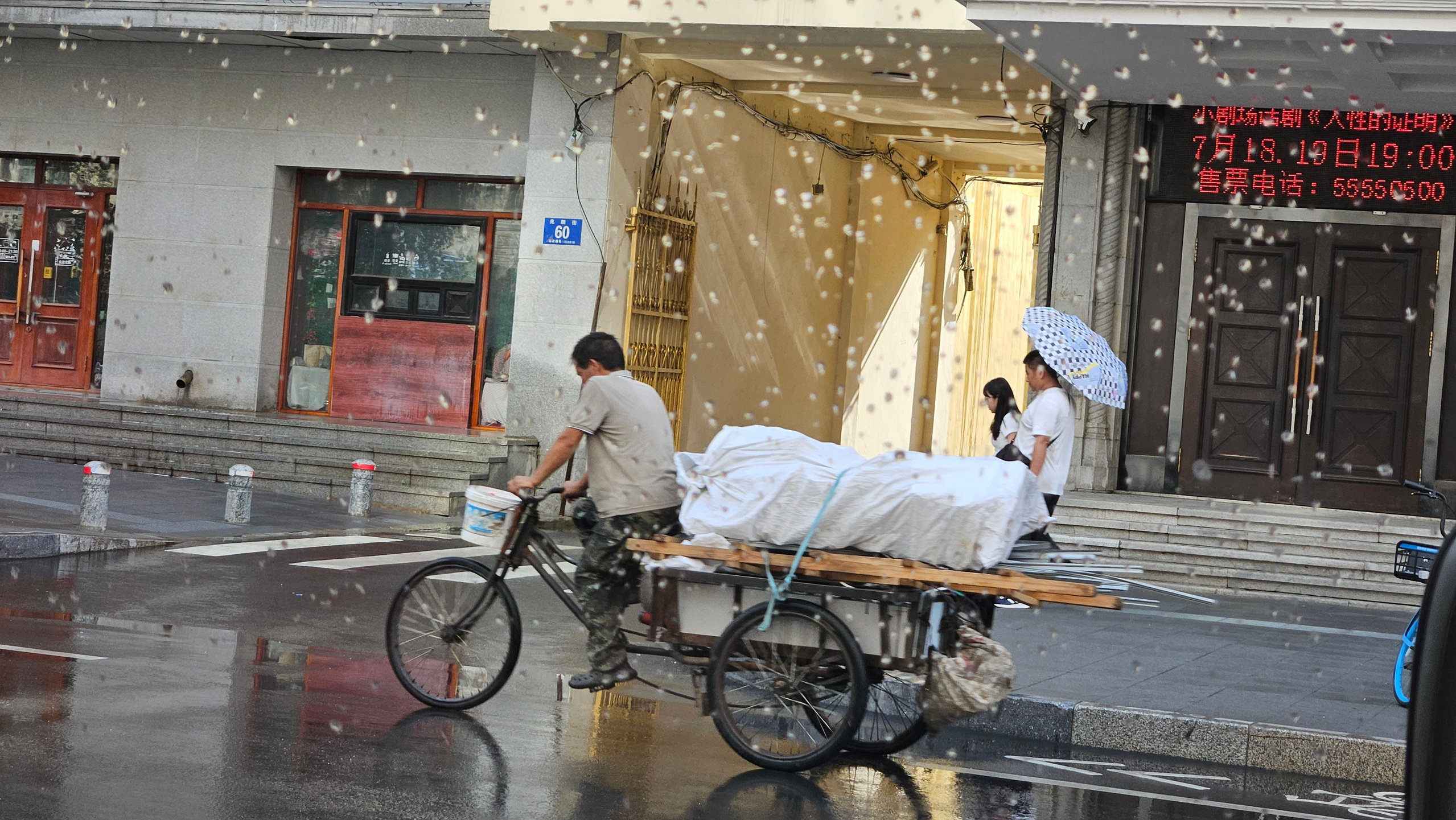 Китай. Июль 2025