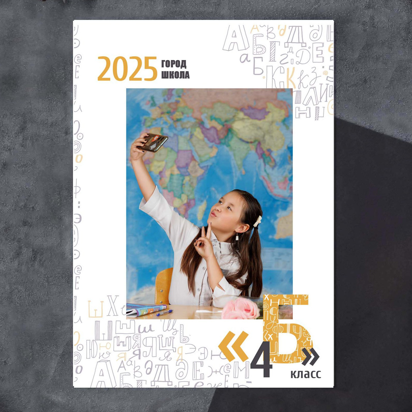 Выпускные альбомы. Иван Косогорцев фотограф