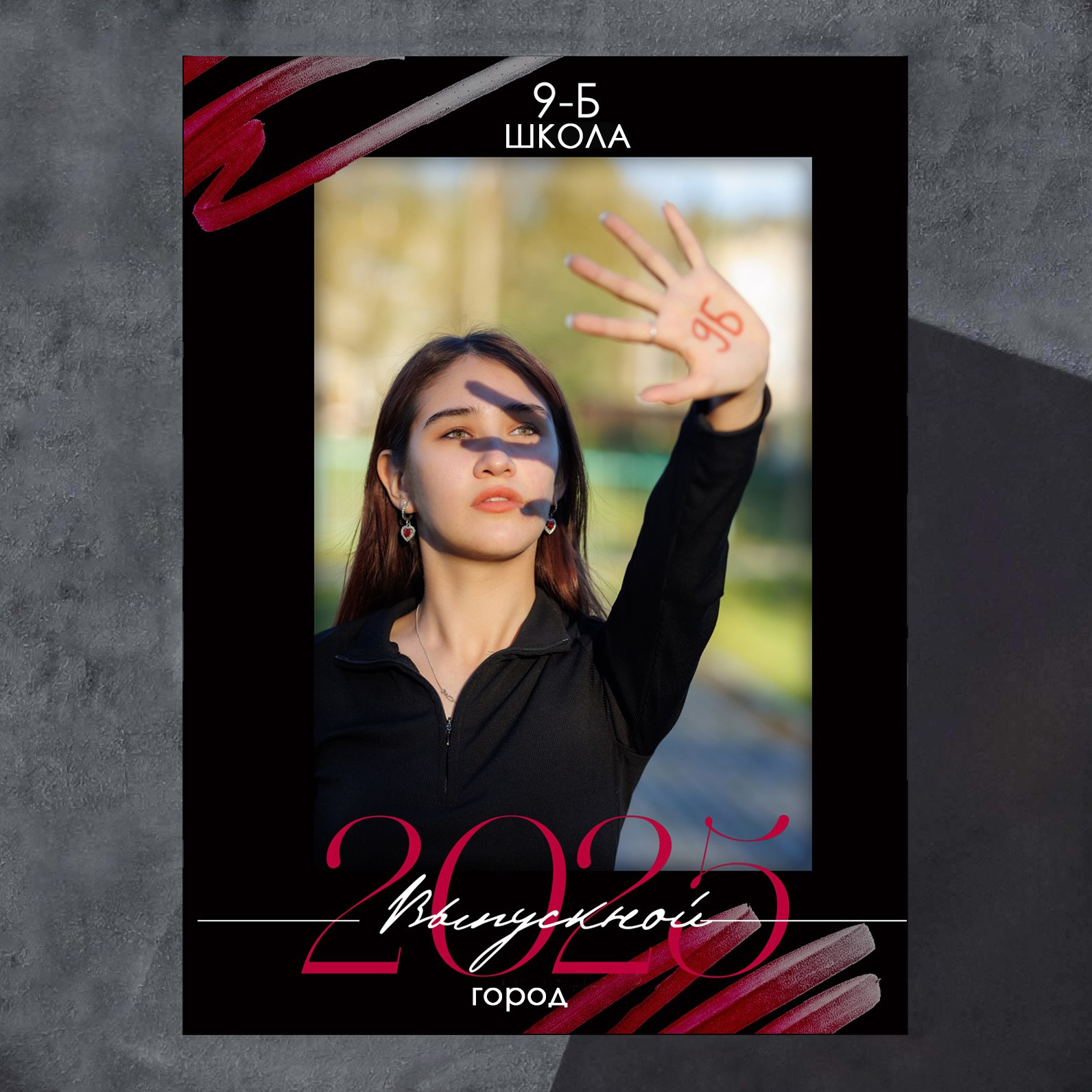 Выпускные альбомы. Иван Косогорцев фотограф