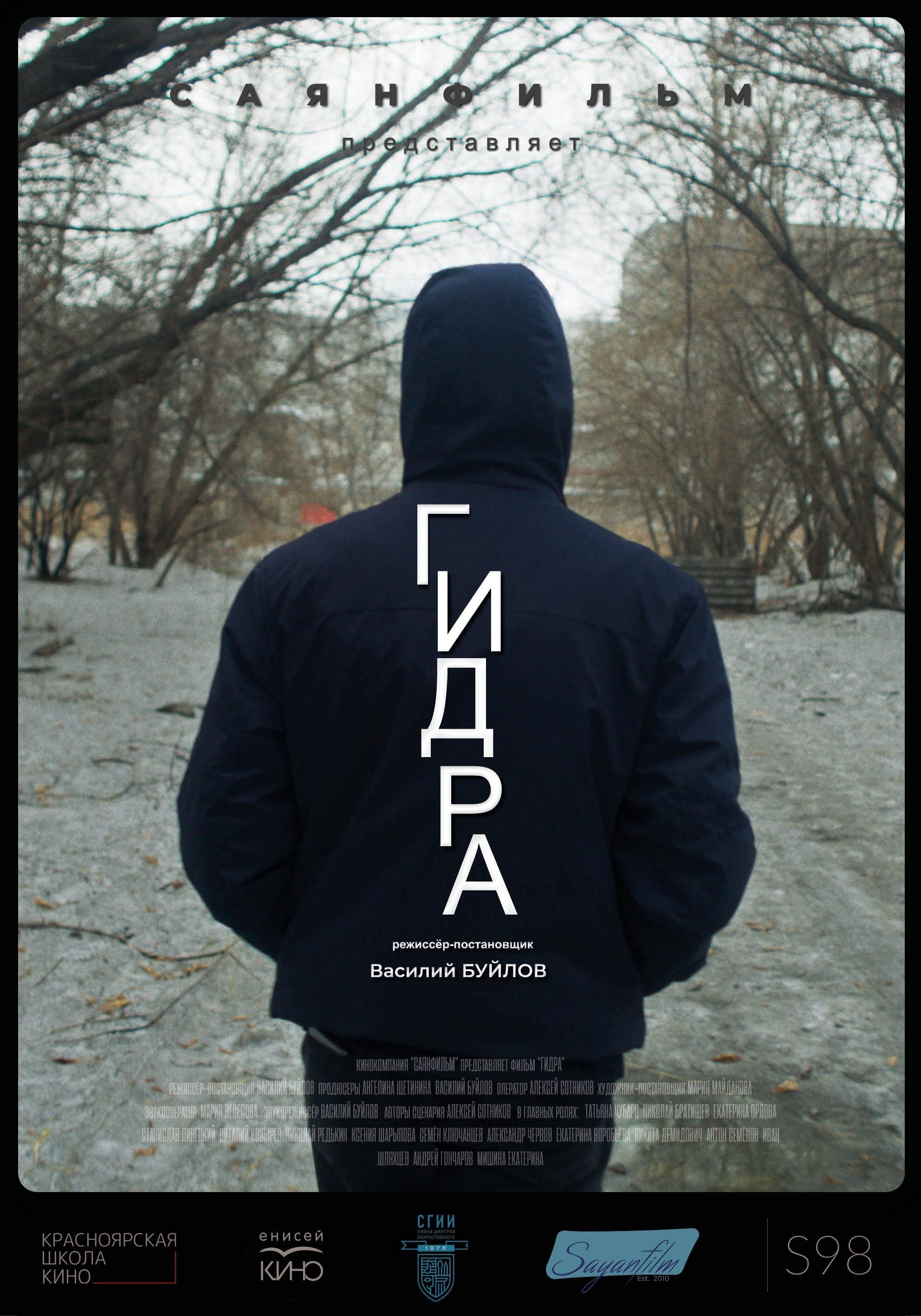 Лучшие места не в партере