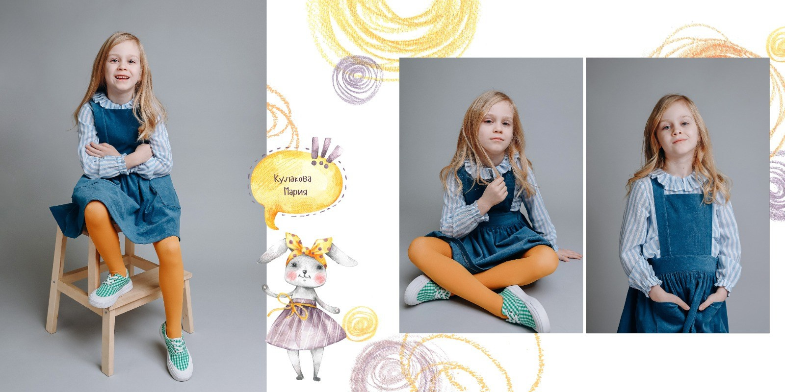 Выпускные альбомы. Фотостудия в Одинцово