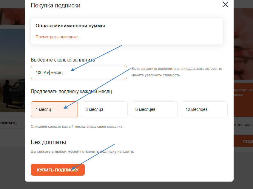 Оплата заказов через boosty.to. Ретушь фотографий новорожденных. Алексеева Надежда