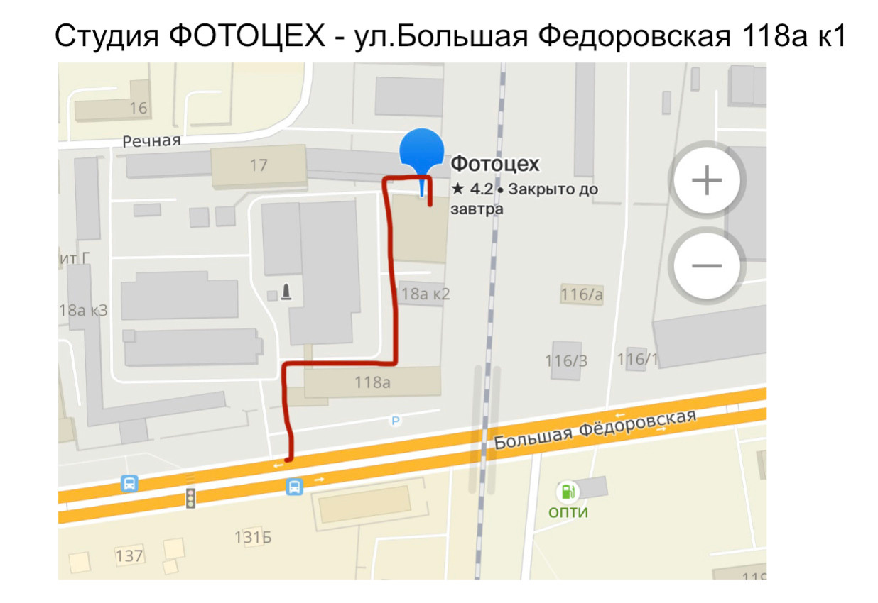 Фотоцех НГ. Свадебный фотограф Ярославль Ирина Волоцкая