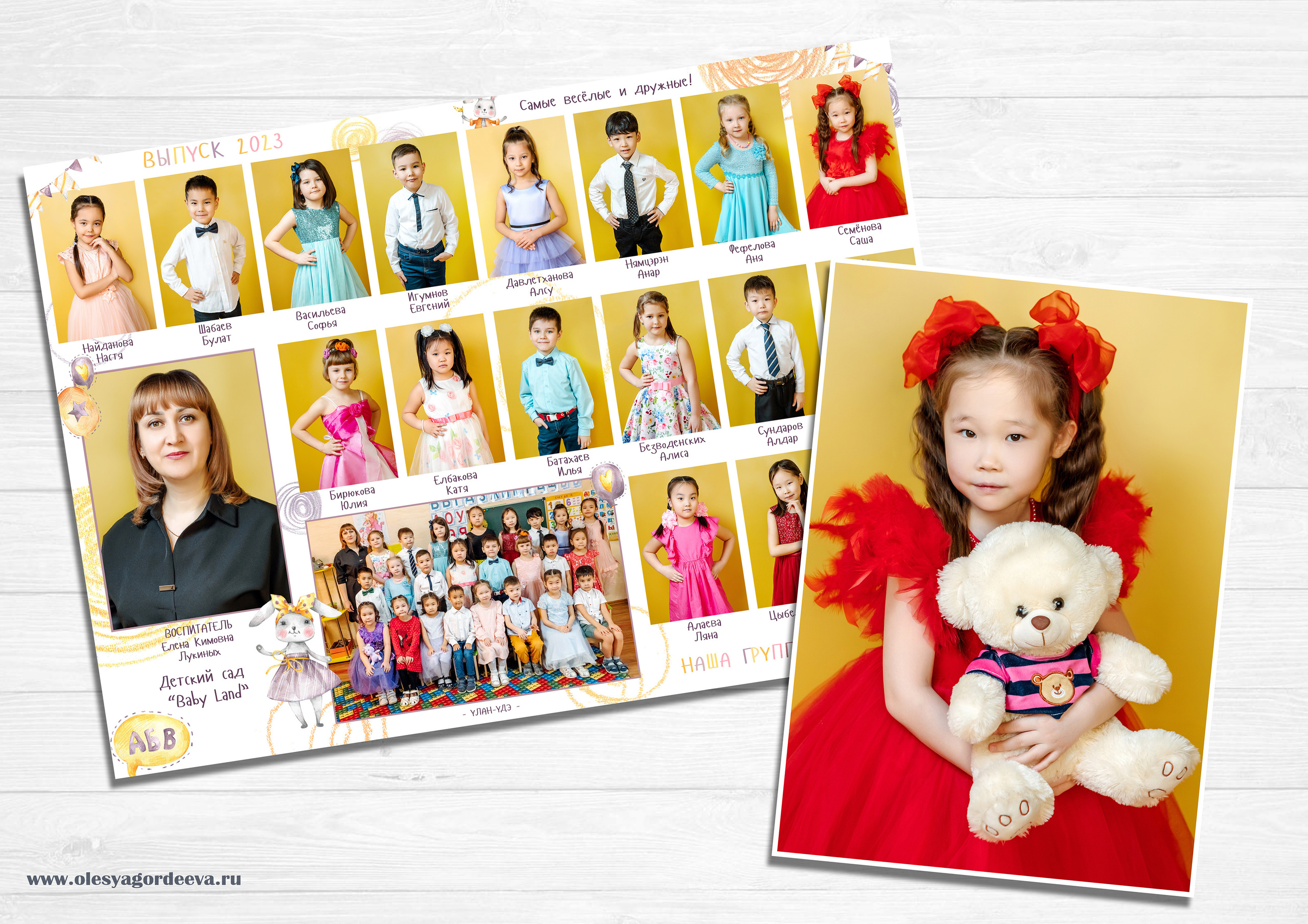 Выпускные альбомы Улан-Удэ. Фотограф в Улан-Удэ Олеся Бакулина