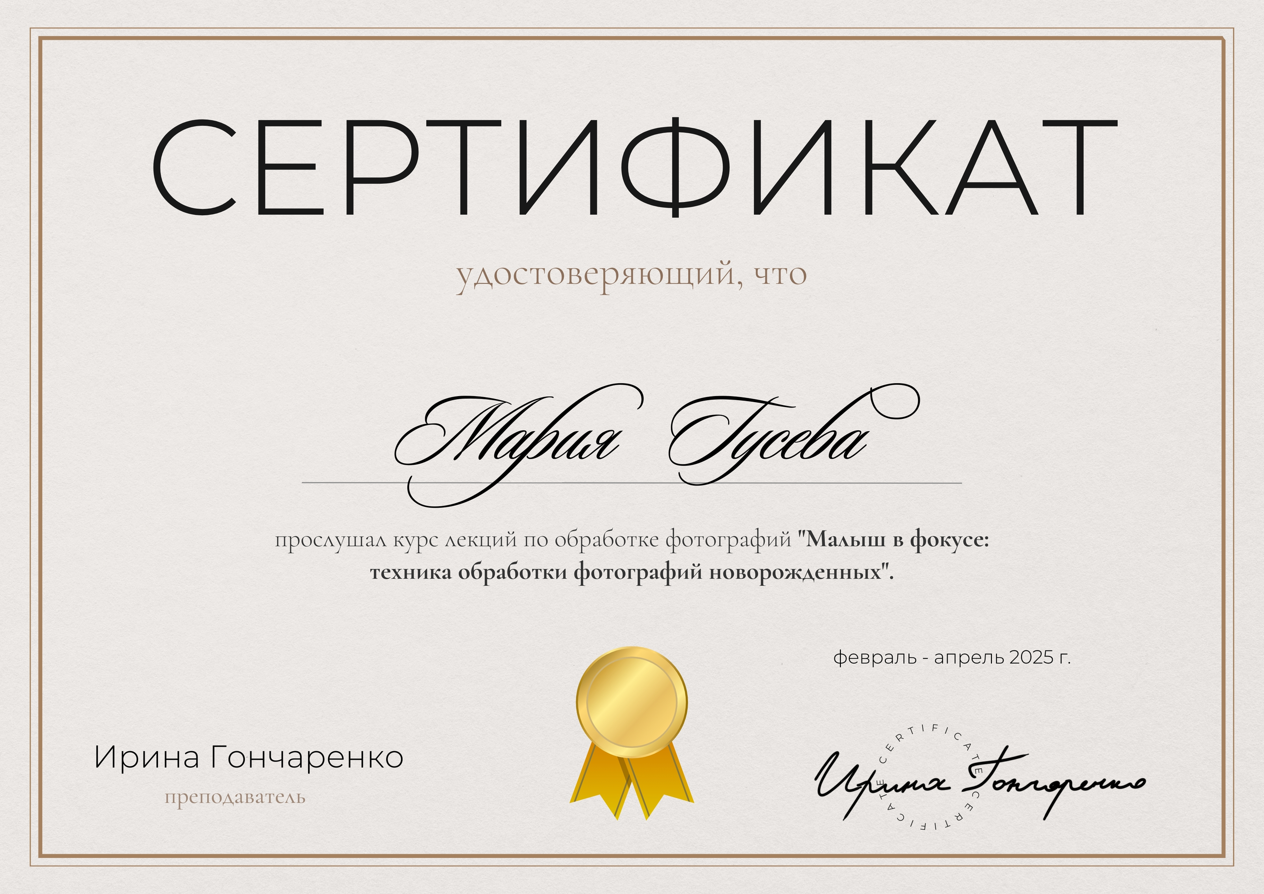 Фотограф новорождённых Newborn Москва
