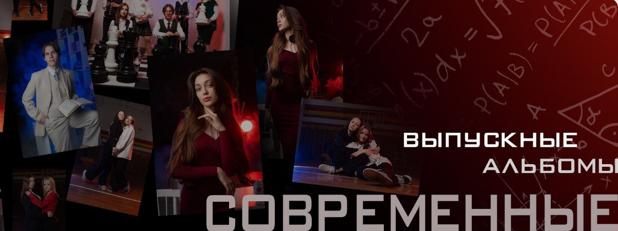 Школьный фотограф в Кемерово Мелещенко Анна