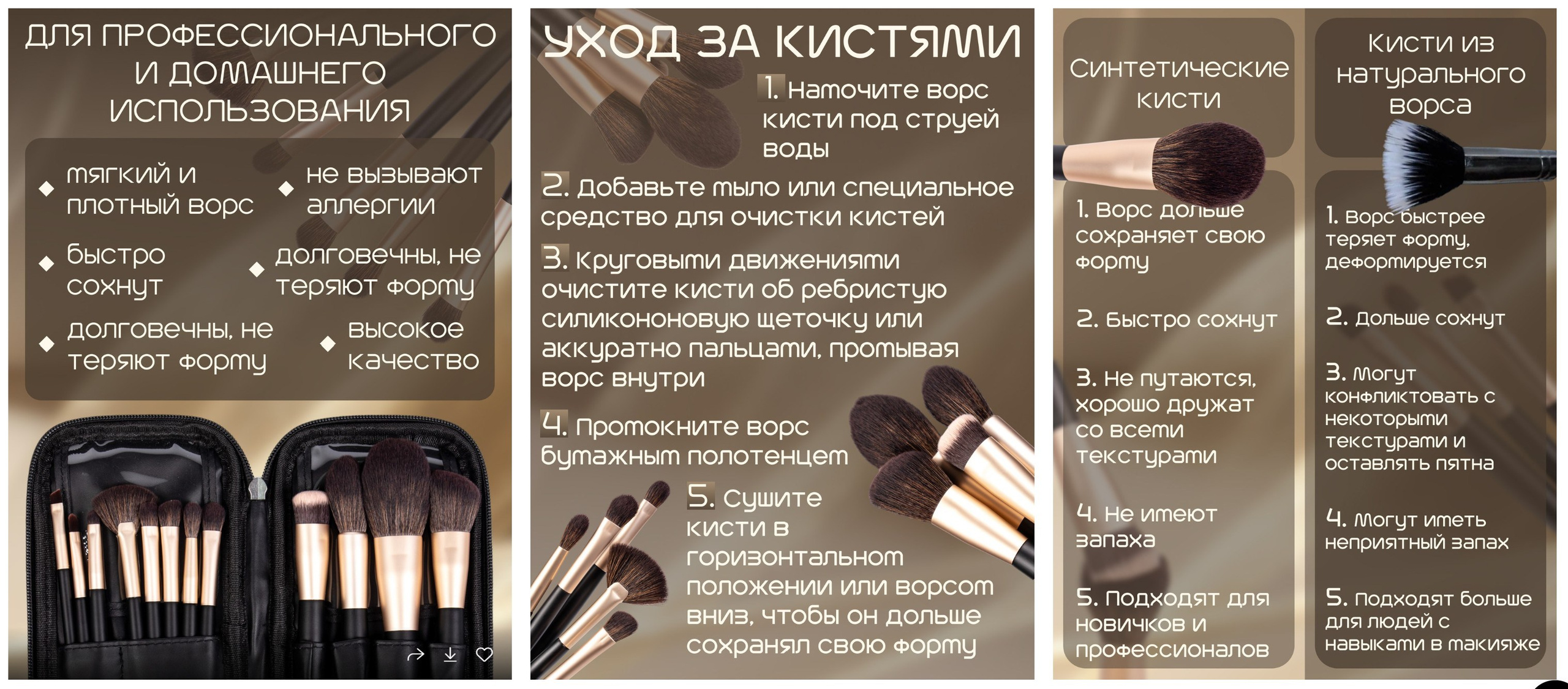 Инфографика. Leclerc-studio