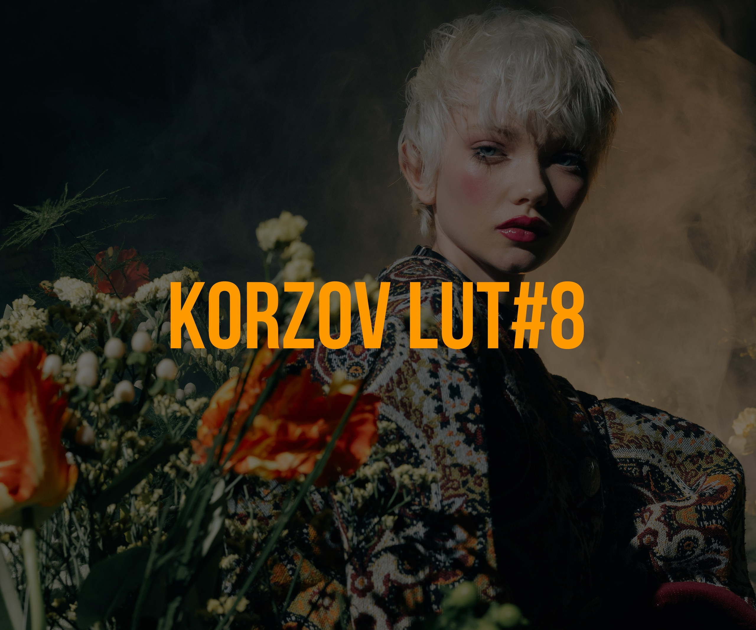KORZOV LUT#8. Портретный фотограф в Санкт-Петербурге Алексей Корзов