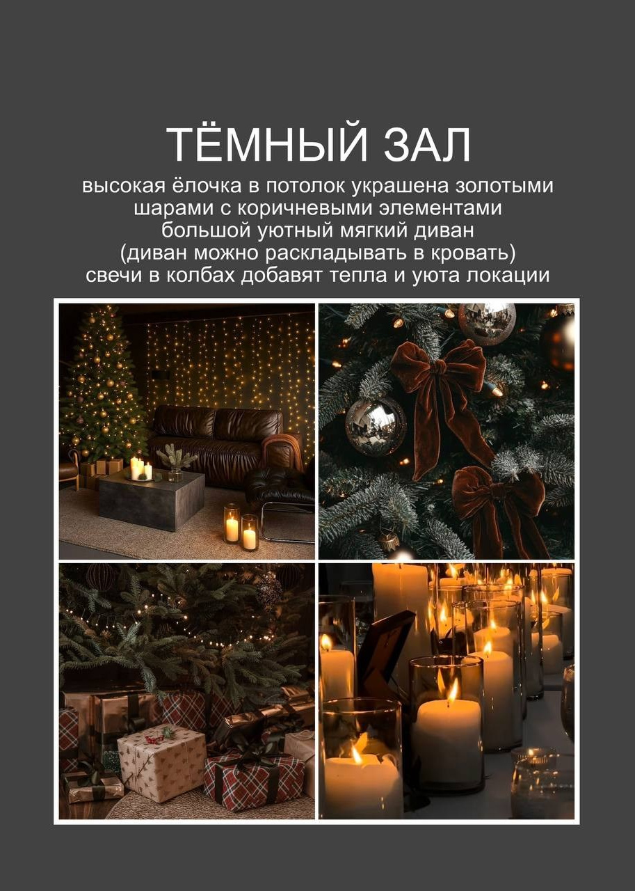 ФОТОСТУДИИ НА НОВОГОДНИЕ ФОТОСЕССИИ. Занимаюсь профессиональной фотографией и живу рядом с Байкалом. Работаю в разных жанрах