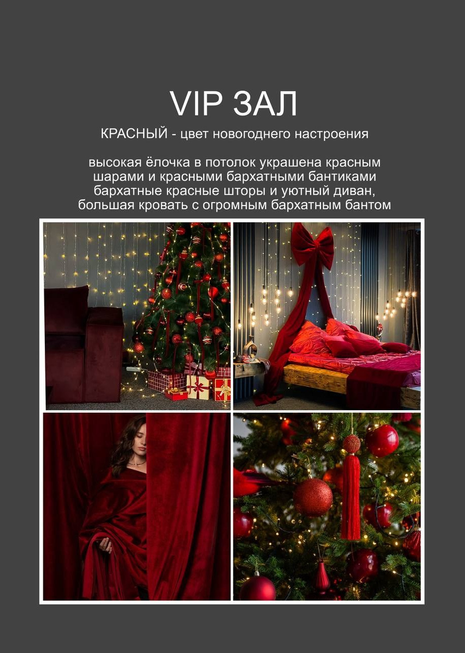 ФОТОСТУДИИ НА НОВОГОДНИЕ ФОТОСЕССИИ. Занимаюсь профессиональной фотографией и живу рядом с Байкалом. Работаю в разных жанрах