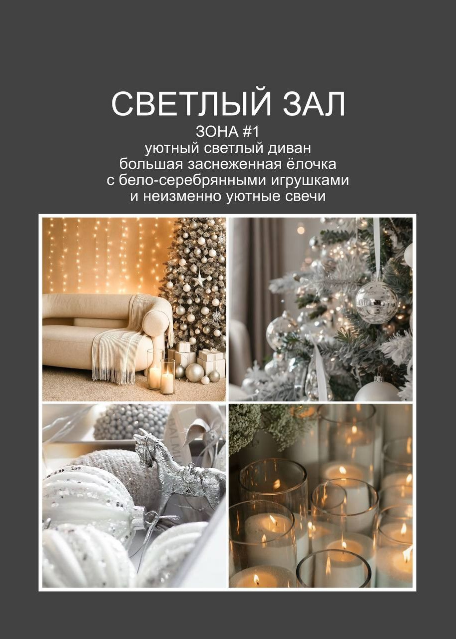 ФОТОСТУДИИ НА НОВОГОДНИЕ ФОТОСЕССИИ. Занимаюсь профессиональной фотографией и живу рядом с Байкалом. Работаю в разных жанрах