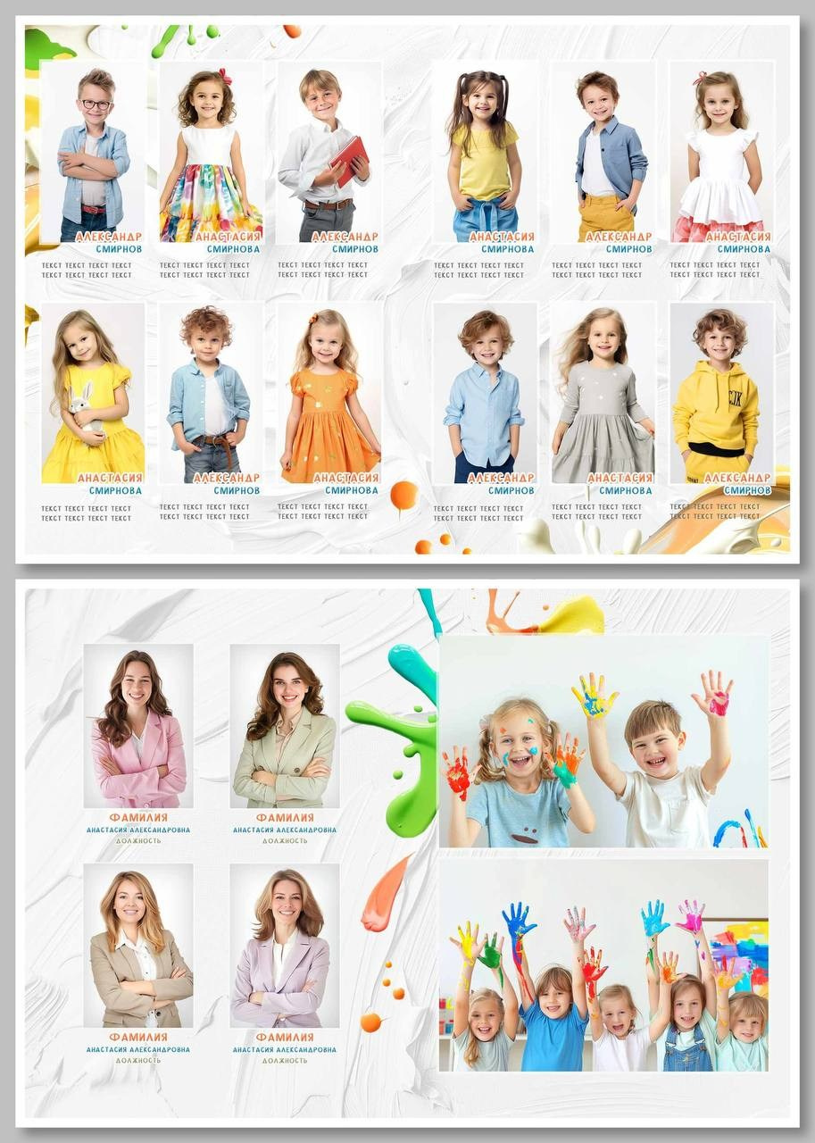 Фотограф в детский сад. Детский фотограф. GagarinProArt