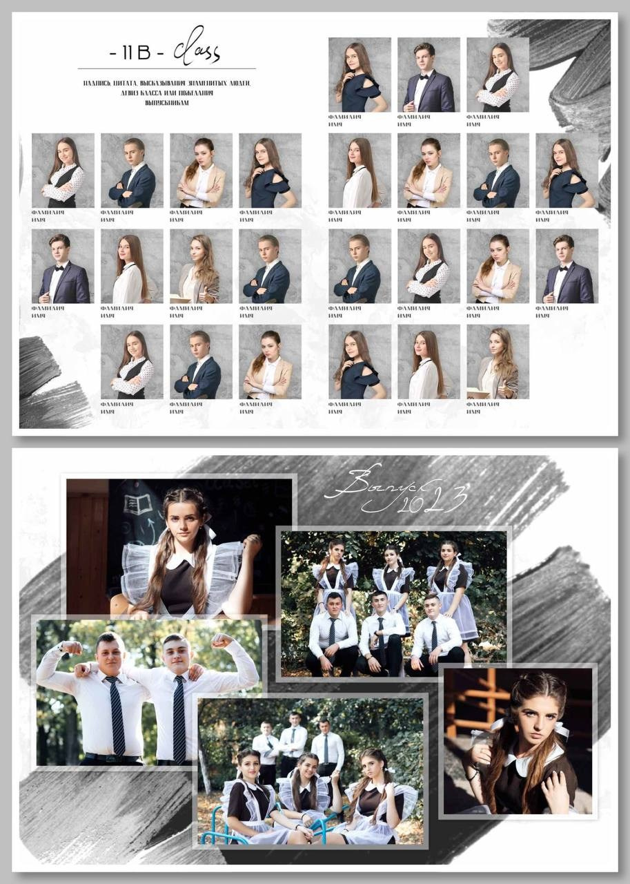 Фотограф в школу. Фотограф на выпускной альбом. GagarinProArt