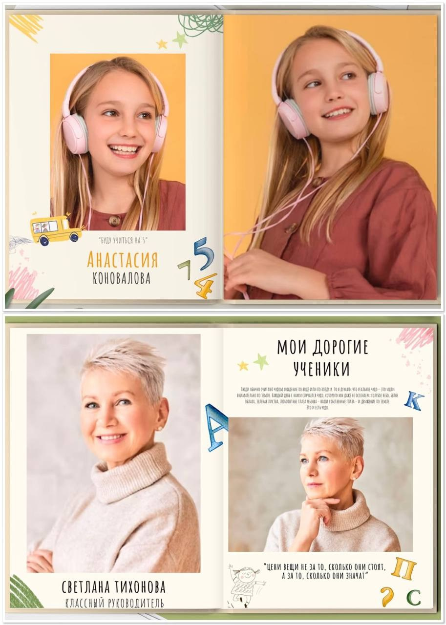 Фотограф в школу. Фотограф на выпускной альбом. GagarinProArt