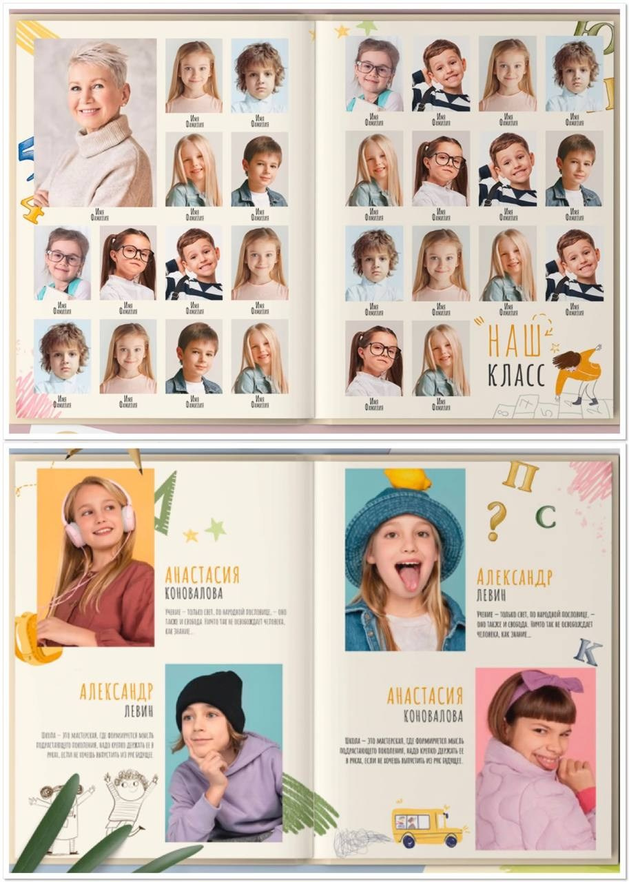 Фотограф в школу. Фотограф на выпускной альбом. GagarinProArt