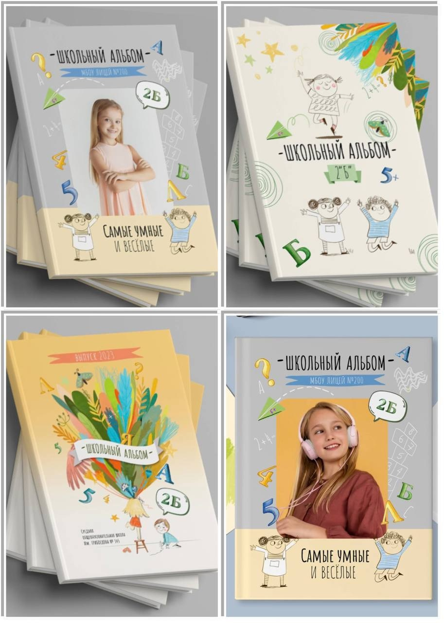 Фотограф в школу. Фотограф на выпускной альбом. GagarinProArt