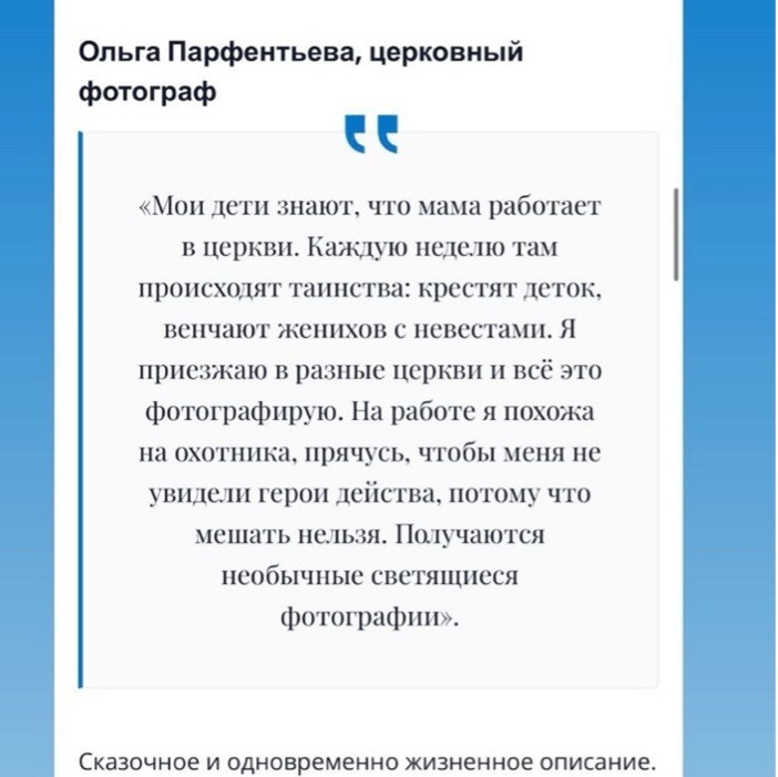 Путь в фотографии. Психолог, женский фотограф Ольга Парфентьева