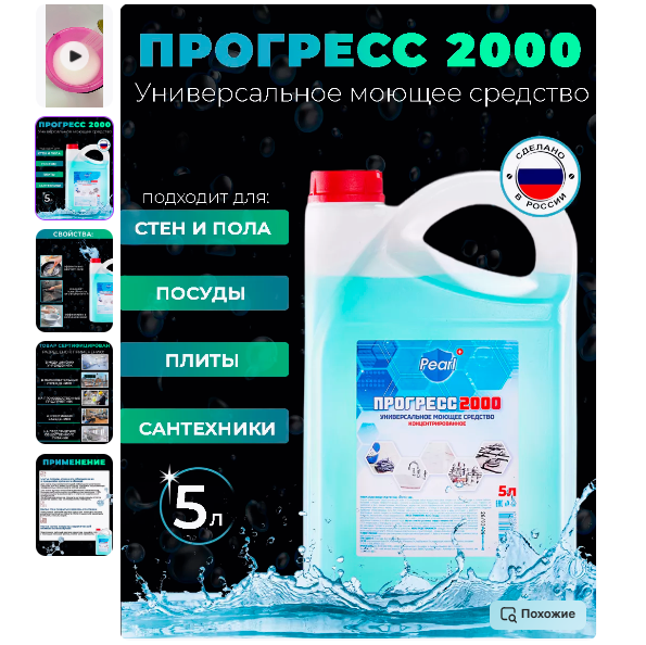 Фотосъёмка изделий на белом,чёрном или цветном фоне в Красноярске: профессиональные услуги фотографа Яковлева Романа. Фотограф Яковлев Роман — Красноярск