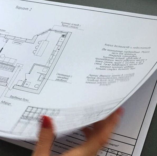 Услуги. Главная