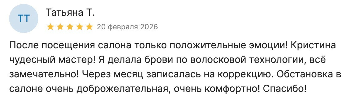 Специальное предложение