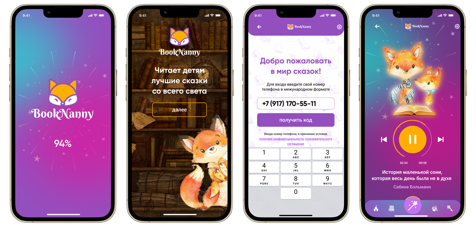 Дизайнер Шульгина Наталья