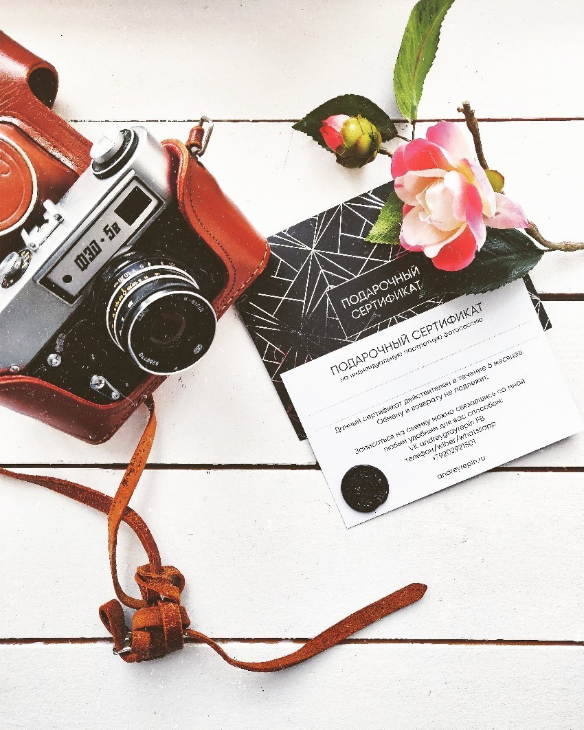 Стоимость фотосессии в Москве. Портретный фотограф в Москве и Нижнем Новгороде - Андрей Репин