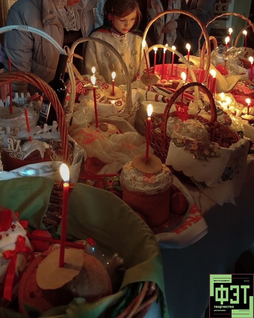 Альбом 12.04.26 в рамках ФЭТ