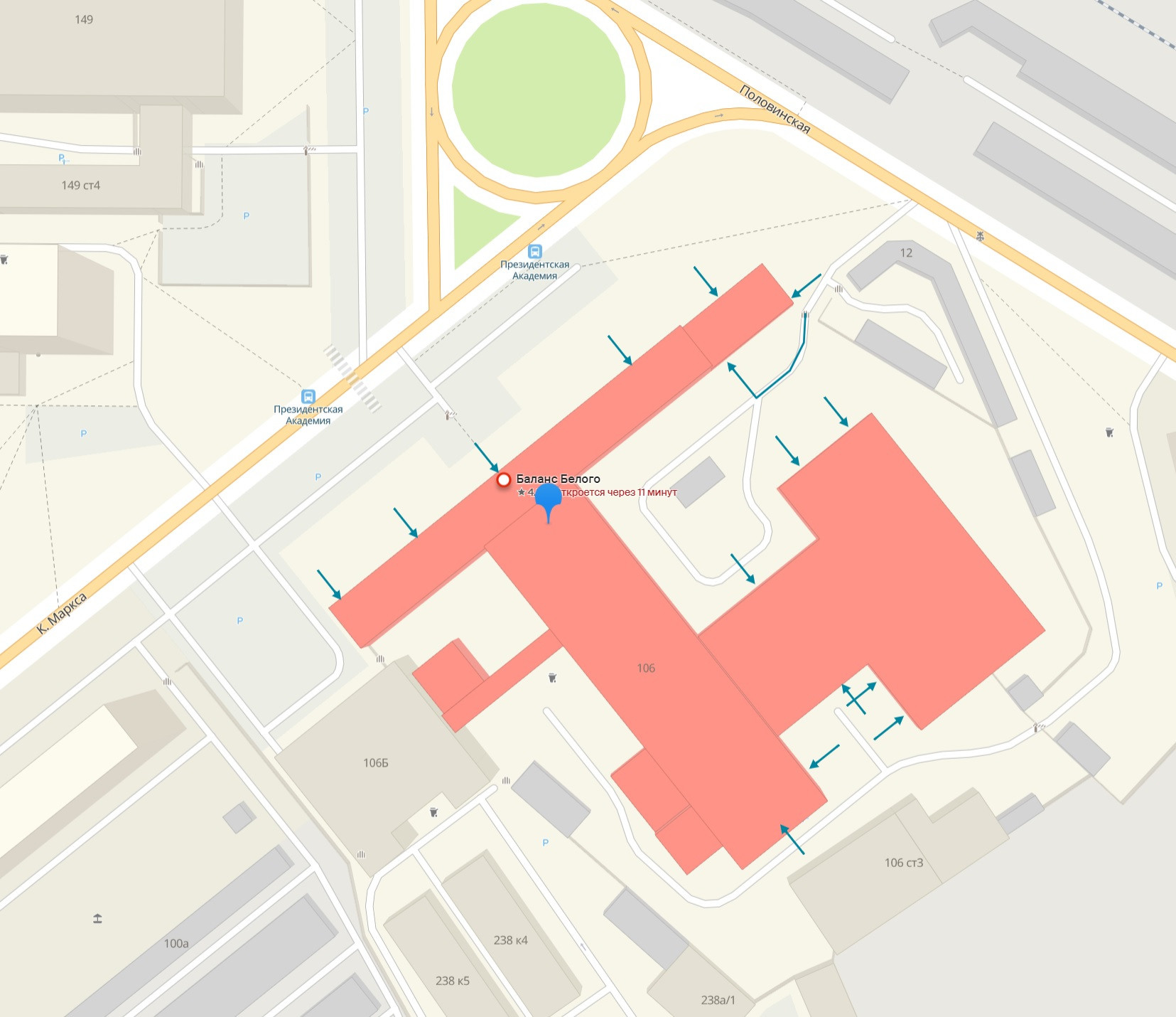 Контакты. Фотостудия Баланс Белого Курган