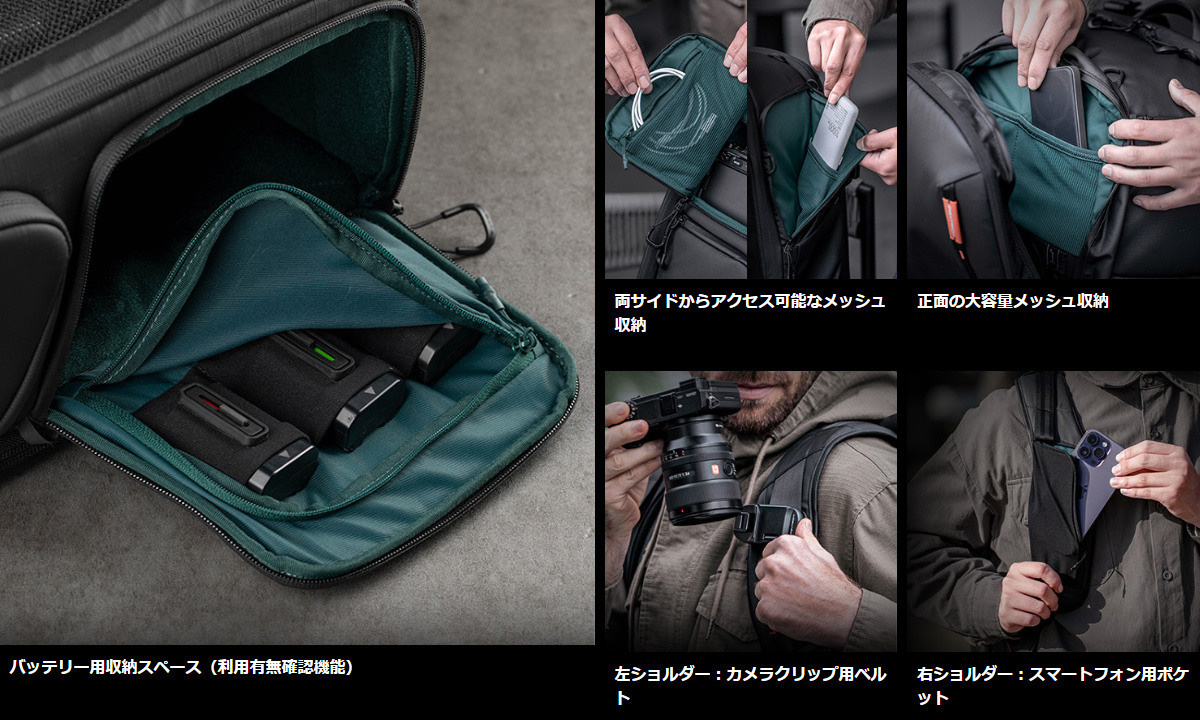 Sekido выпустила рюкзак для камеры PGYTECH «OneMo 2 Backpack». Фотограф — видеограф в Москве Дмитрий Менделеев