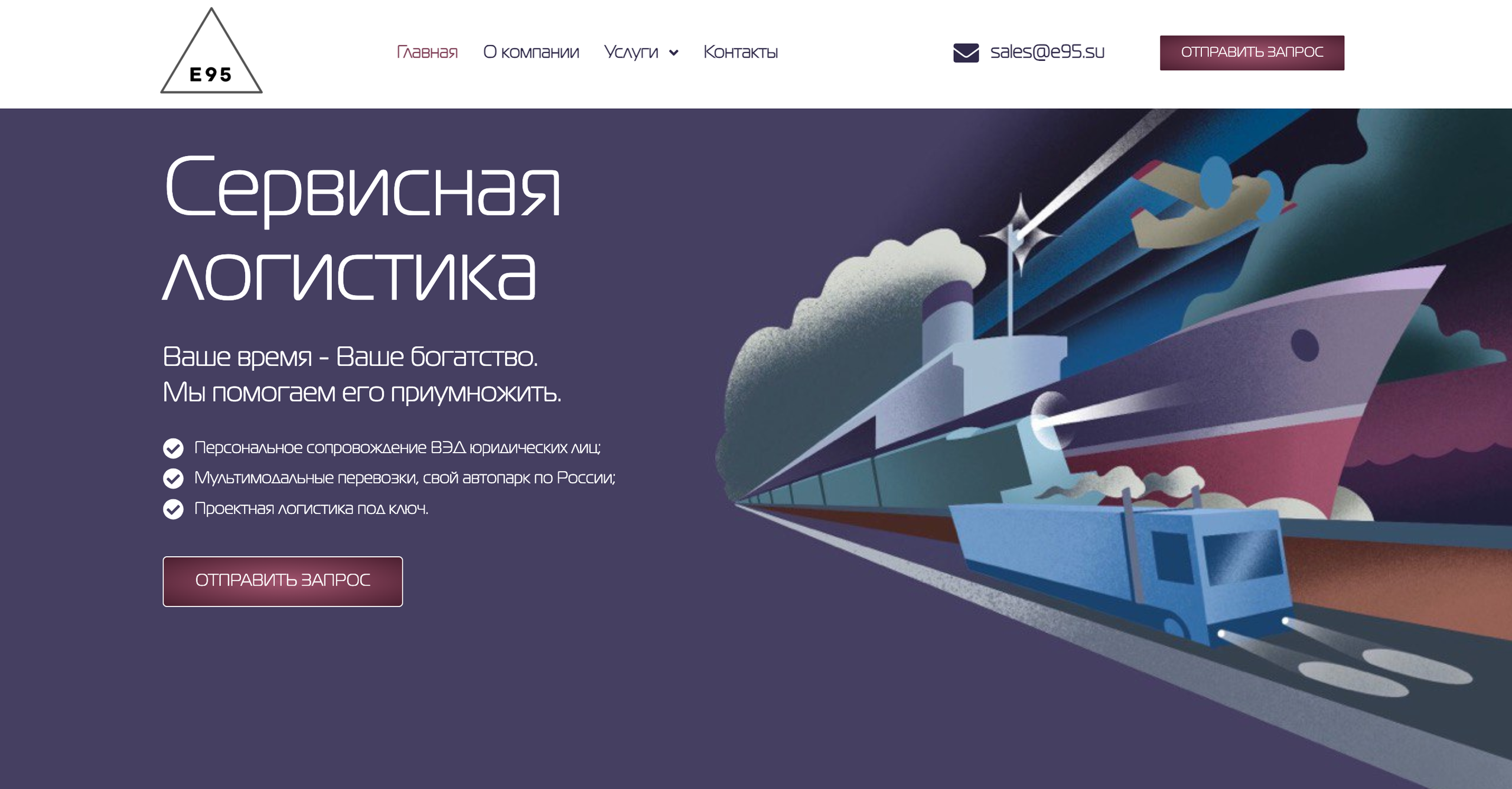 Лендинги. Психологические технологии трансформации бизнеса