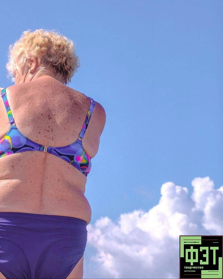 Альбом 23.11.25. ФЭТ